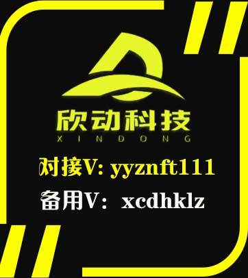 欣动科技图标