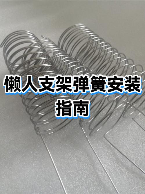 手机懒人支架安装步骤游戏截图