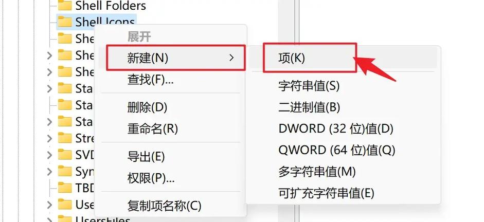 红米手机桌面搜索快捷栏怎么去掉