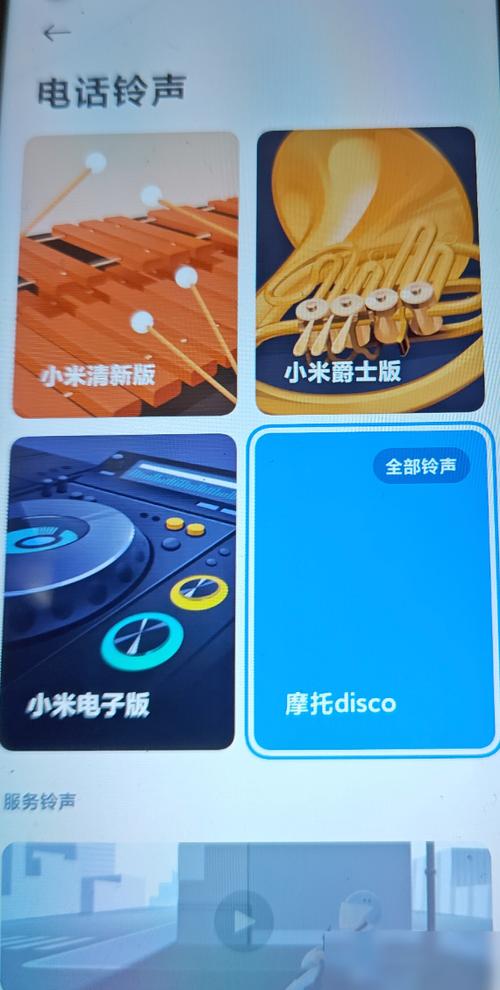 oppo铃声渐强在哪里设置截图