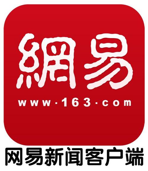 网易官方客户端游戏截图