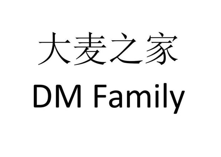 大麦家官网