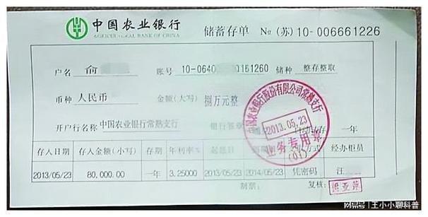 银行卡可以定期存款吗?