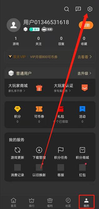 趣趣手游网下载安装缩略图