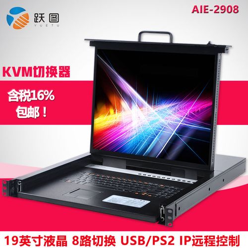 用切换器控制电脑的方法图标
