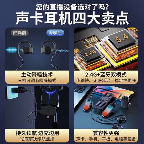 声卡可以无线蓝牙耳机吗