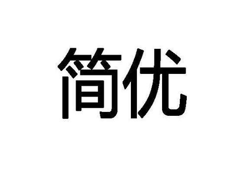微博精简版app图标
