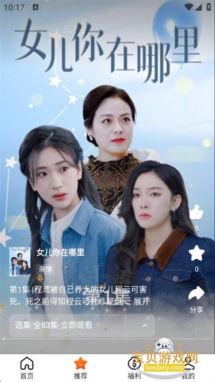 短视频短剧最新