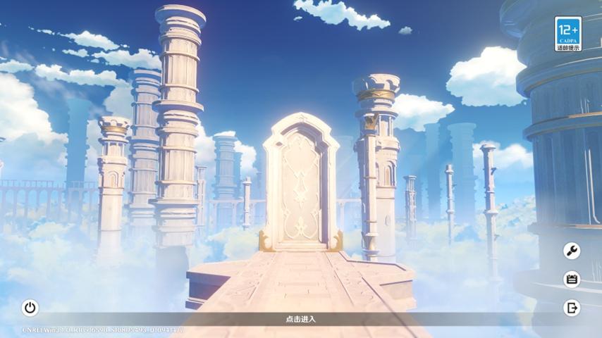 原神画面颜色