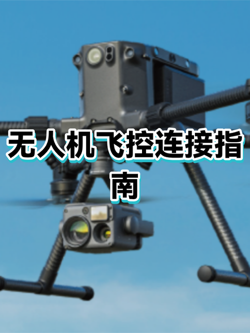 WiFi连接无人机截图