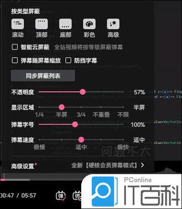 爱奇艺极速版关闭弹幕截图