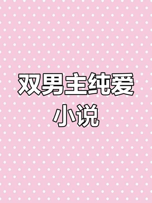 易查小说图标