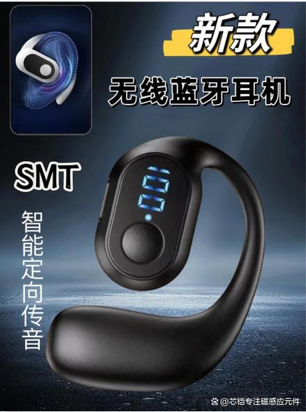 蓝牙耳机一直充电会不会充坏了游戏截图
