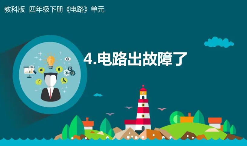 电热锅灯亮但是不加热