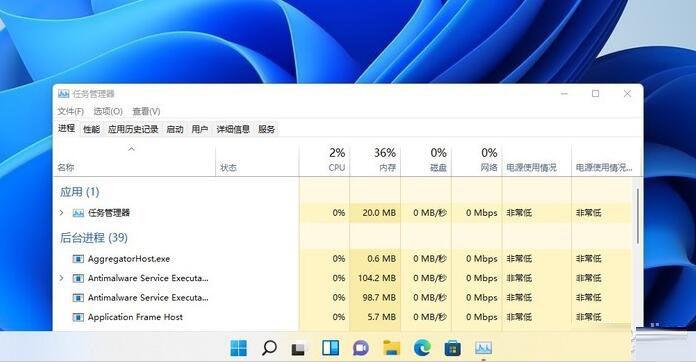win11如何打开任务管理系统截图