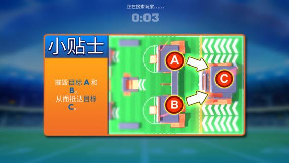 frag最新版下载截图