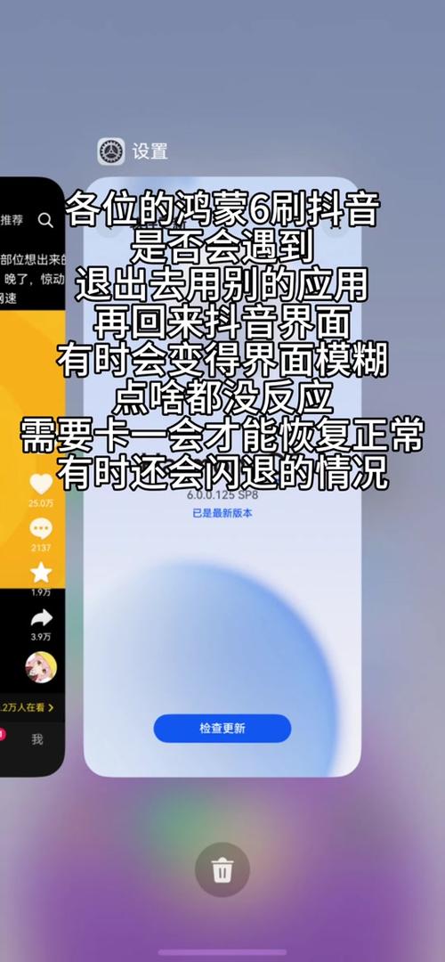 华为手机视频模糊原因图标