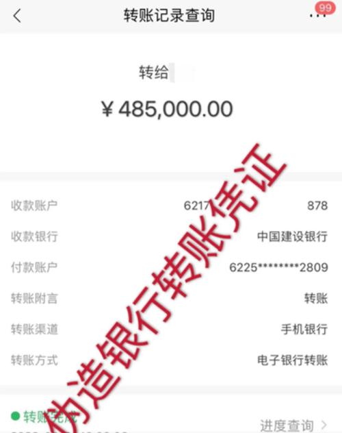 农业银行掌上银行转账多久到账游戏截图