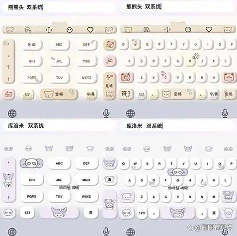 输入法永久免费版图标