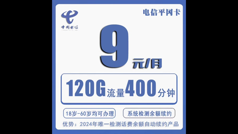 政企流量是什么意思图标