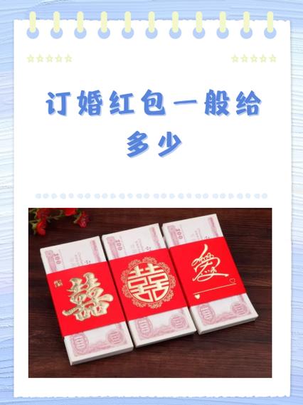 结婚给司机的红包一般多少