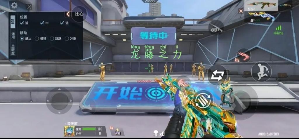 cf千变皮肤入口在哪里