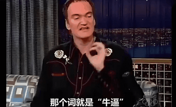 史上最牛表情包截图