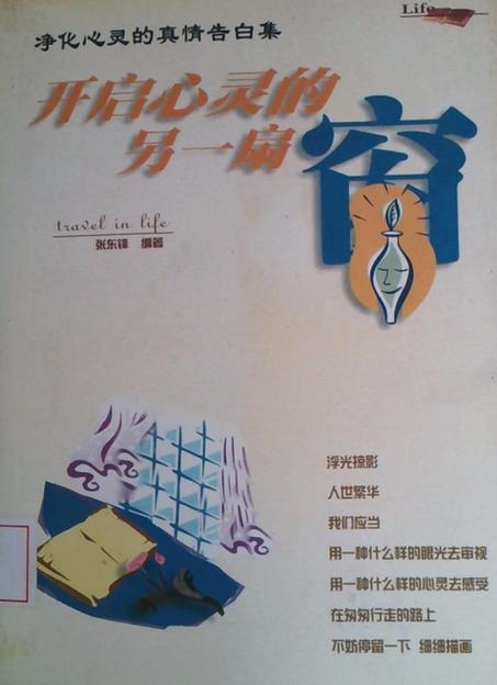 聊天交友app