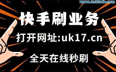抢单最快的手机软件免费下载截图