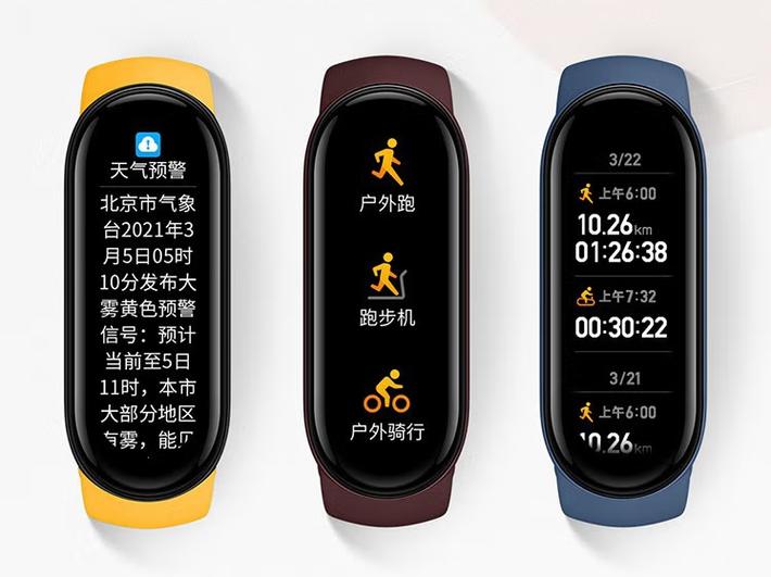 小米手环自定义表盘设置方法