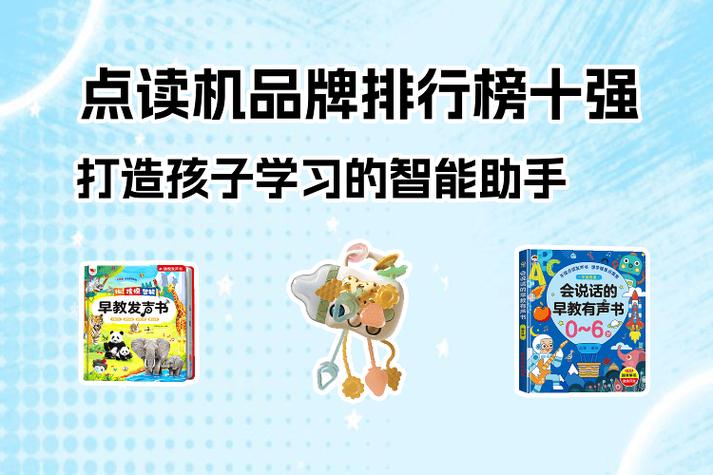 自动阅读截图