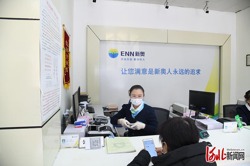 长沙新奥燃气人工电话缩略图