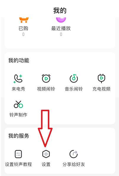门铃声音小怎么办游戏截图