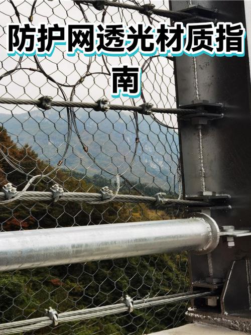 透光材料有哪些截图