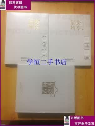 看电影软件哪个最好用图标