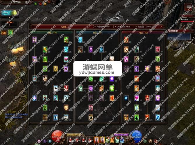 奇迹mu法师四转加点