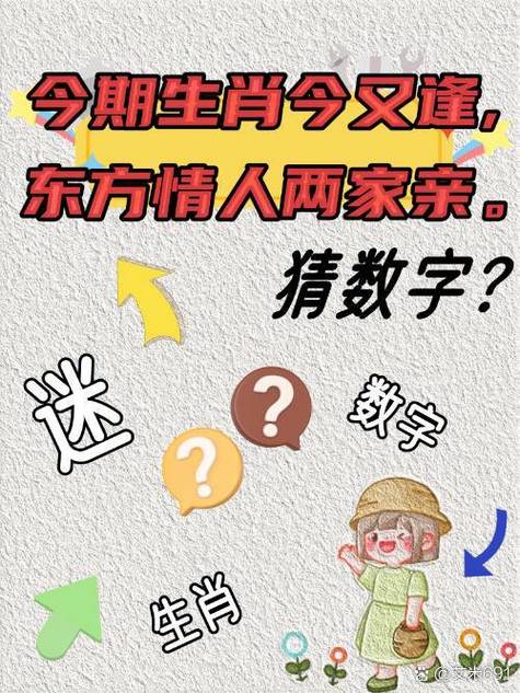 金福猜一个数字缩略图