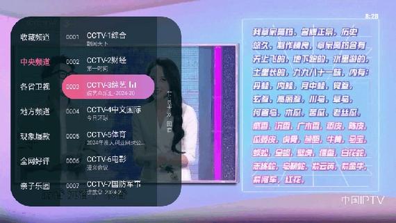 灵犀直播安卓版图标