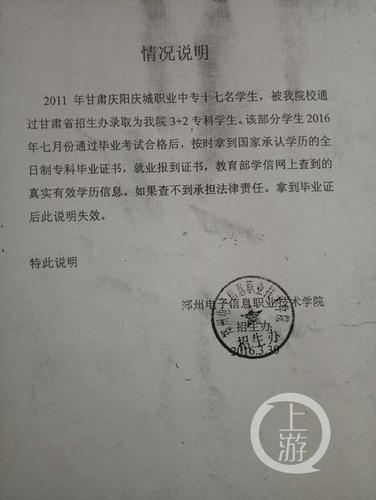 拿不到毕业证白读了么