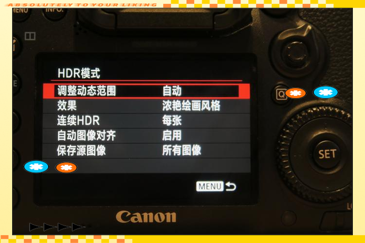 佳能HDR设置方法截图