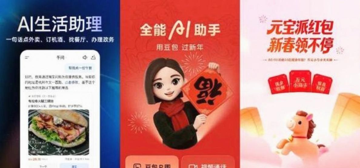 春节期间能办银行卡吗图标