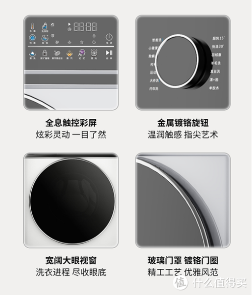 滚筒洗衣机调不了程序