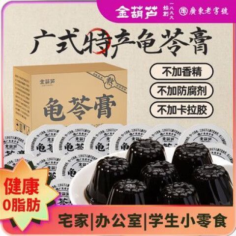 金葫芦2内置菜单mod大全最新版本更新图标