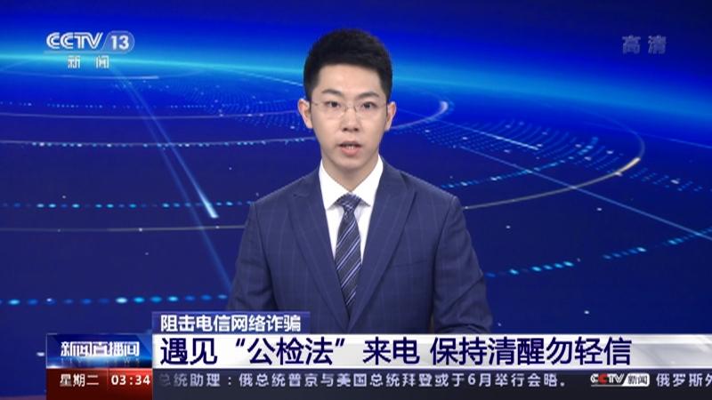 电话拉黑还能打过去吗缩略图