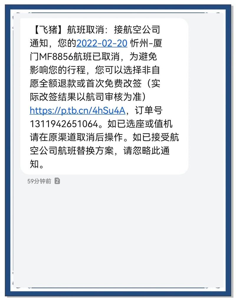 外卖怎么取消订单图标