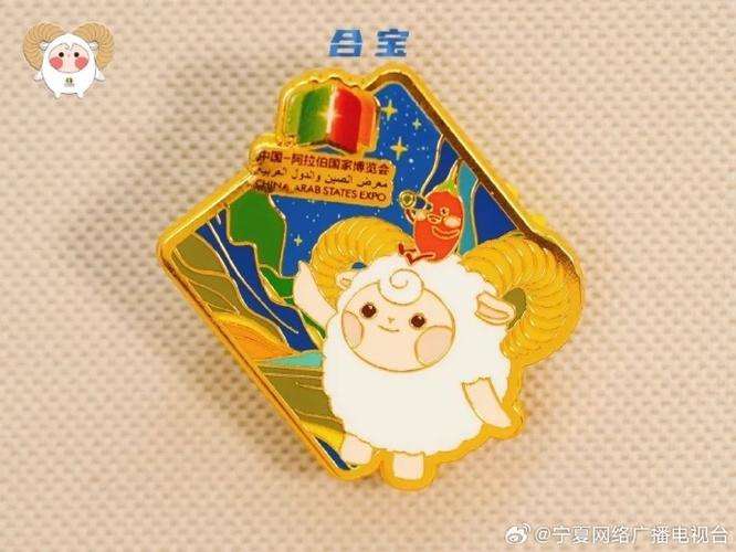 可以融合进化的宝可梦图标