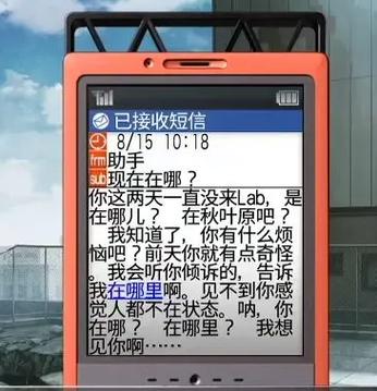 华为短信页面背景变黑色
