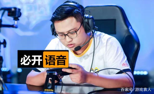 十大语音软件排行榜缩略图