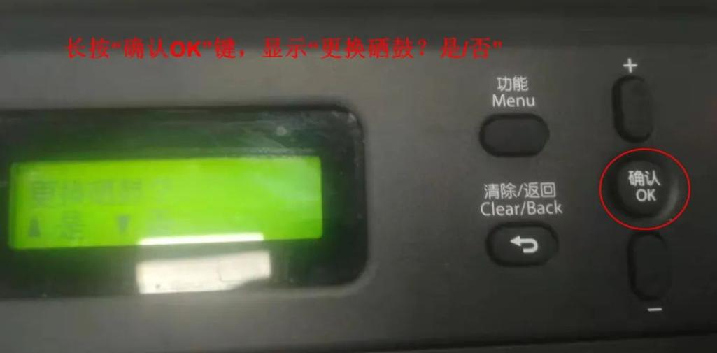 联想m7400pro清零
