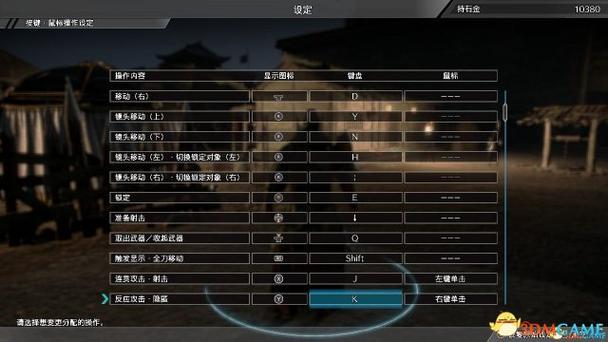 真三国无双8怎么调中文截图